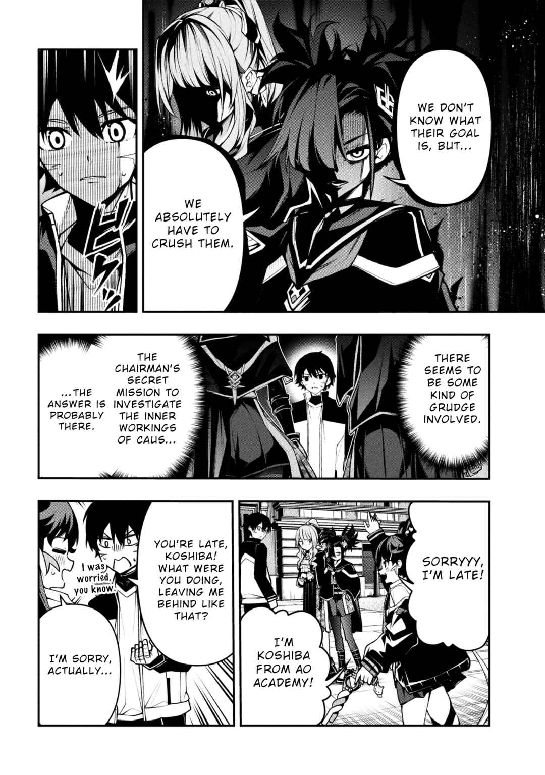 Page 3 Chapter 6.2 Kochira, Shuumatsu Teitai Iinkai.