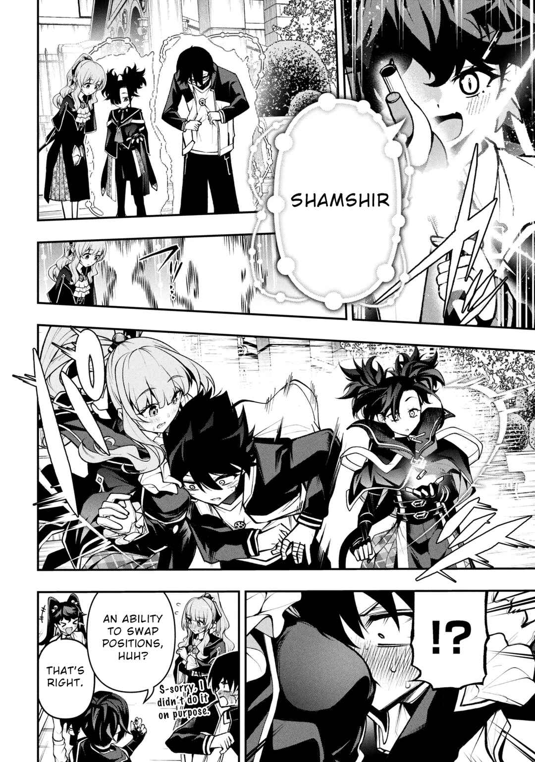 Page 5 Chapter 6.2 Kochira, Shuumatsu Teitai Iinkai.