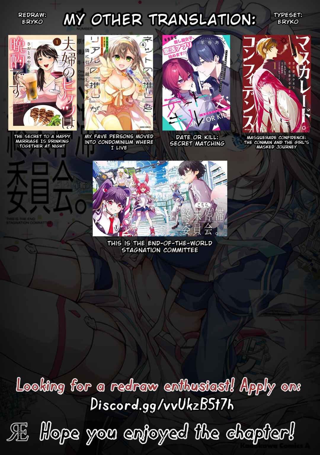 Page 14 Chapter 6.1 Kochira, Shuumatsu Teitai Iinkai.