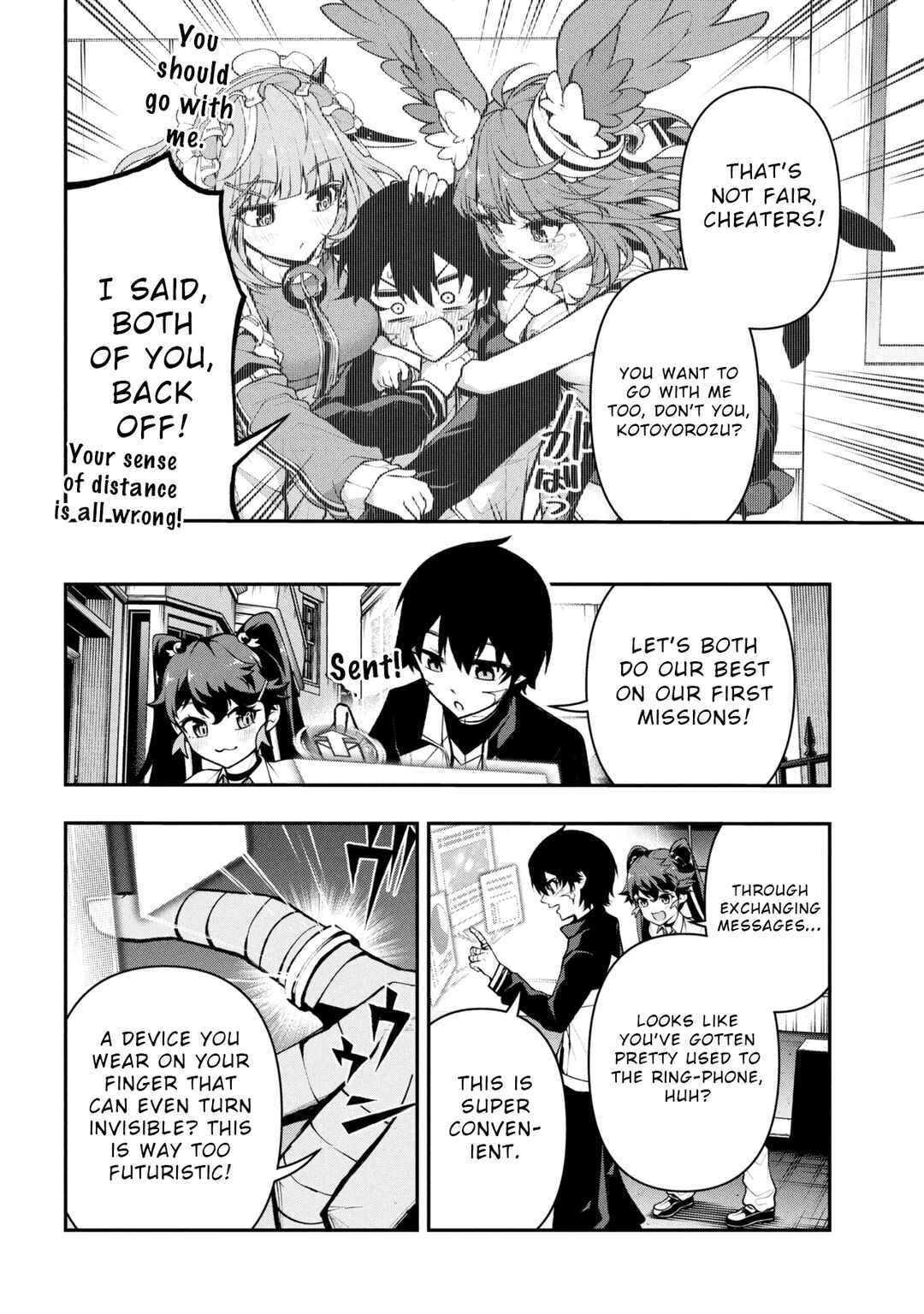 Page 10 Chapter 5 Kochira, Shuumatsu Teitai Iinkai.