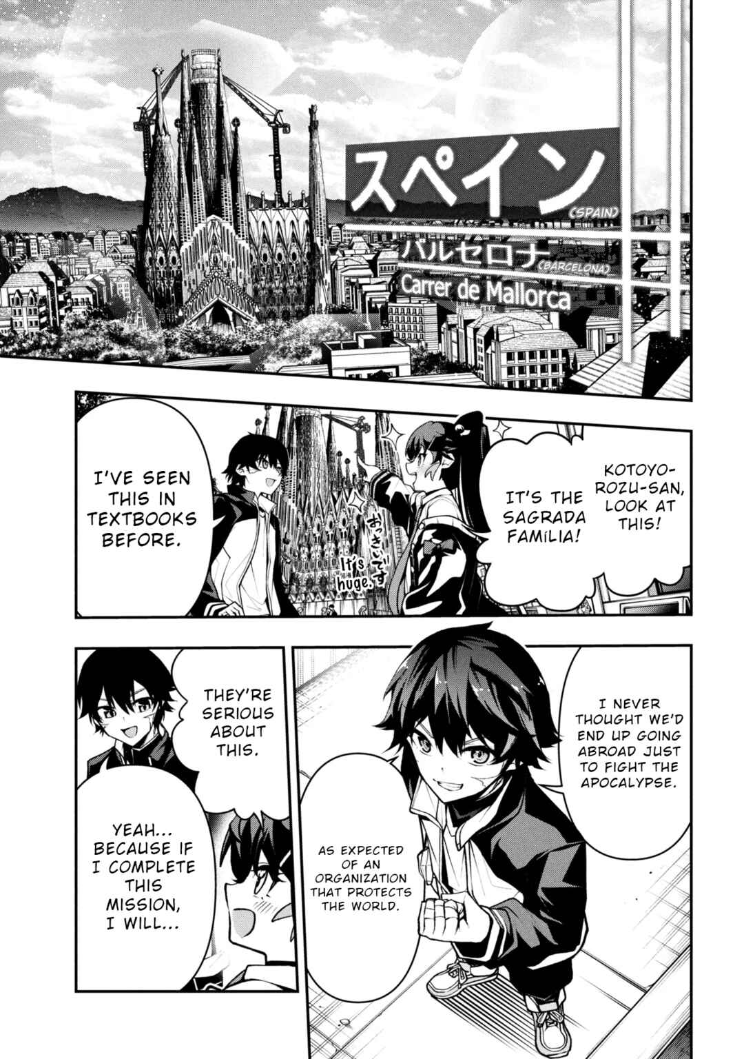 Page 5 Chapter 5 Kochira, Shuumatsu Teitai Iinkai.