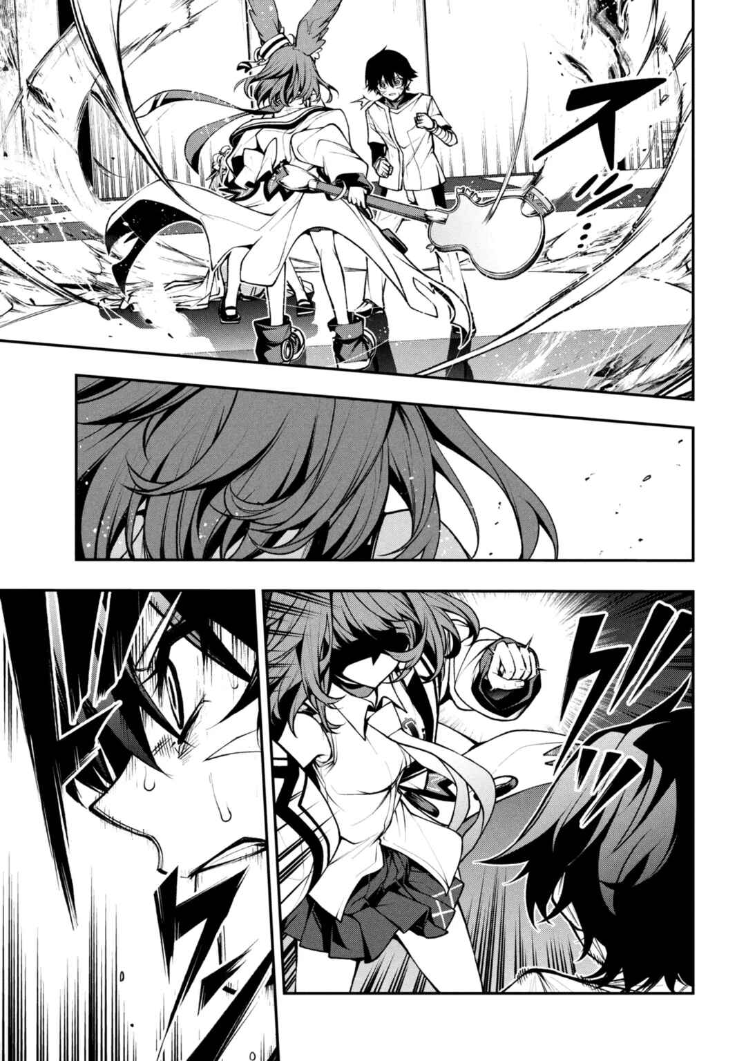 Page 1 Chapter 3.3 Kochira, Shuumatsu Teitai Iinkai.