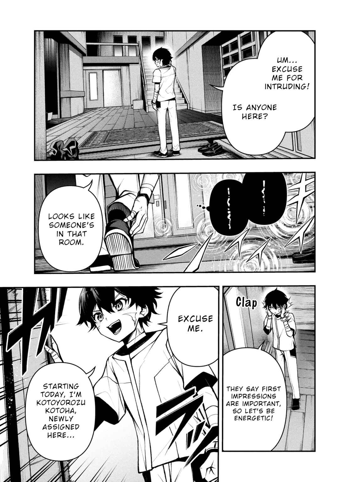 Page 14 Chapter 3.3 Kochira, Shuumatsu Teitai Iinkai.
