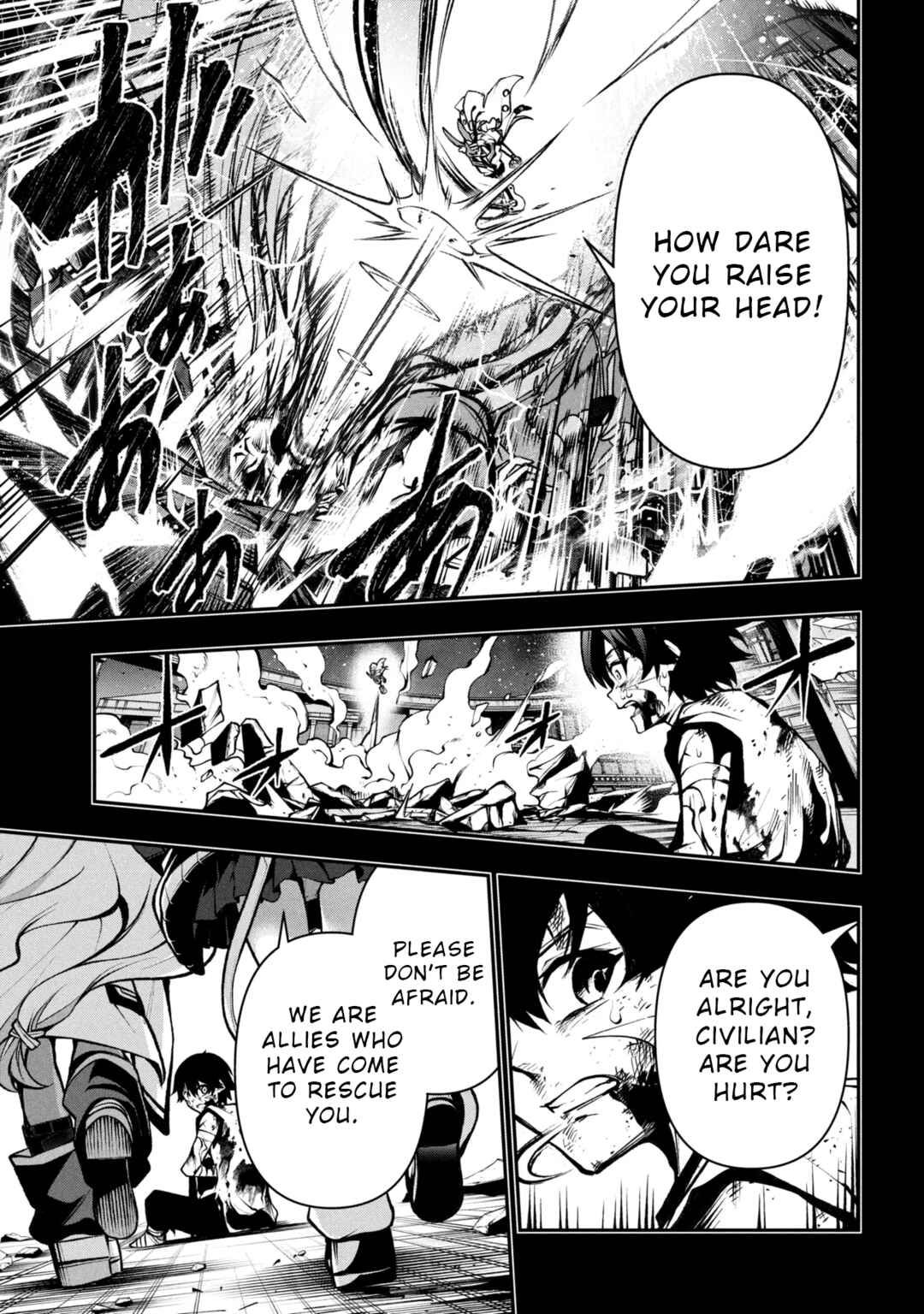 Page 19 Chapter 2.2 Kochira, Shuumatsu Teitai Iinkai.