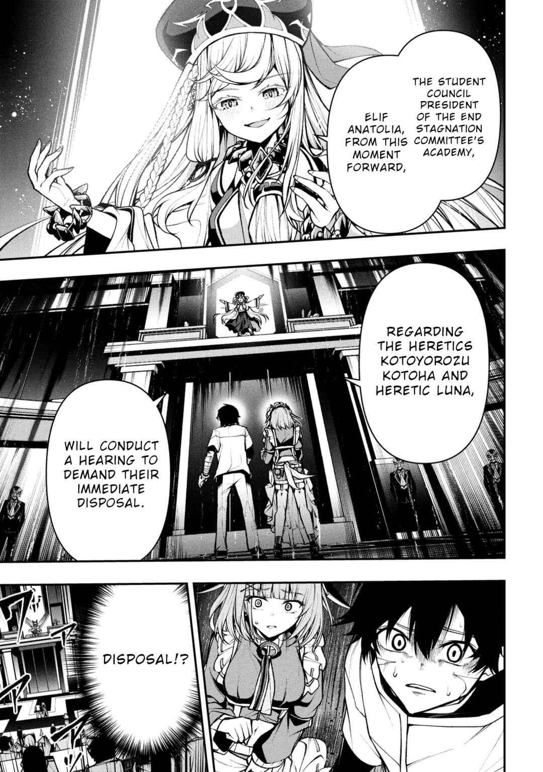 Page 11 Chapter 3.1 Kochira, Shuumatsu Teitai Iinkai.