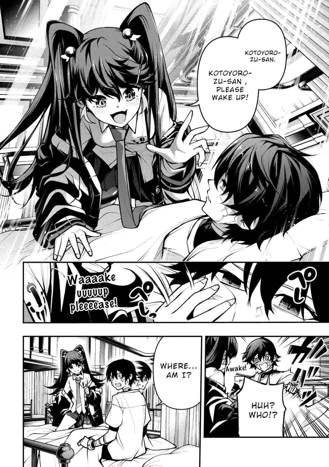 Page 4 Chapter 3.1 Kochira, Shuumatsu Teitai Iinkai.