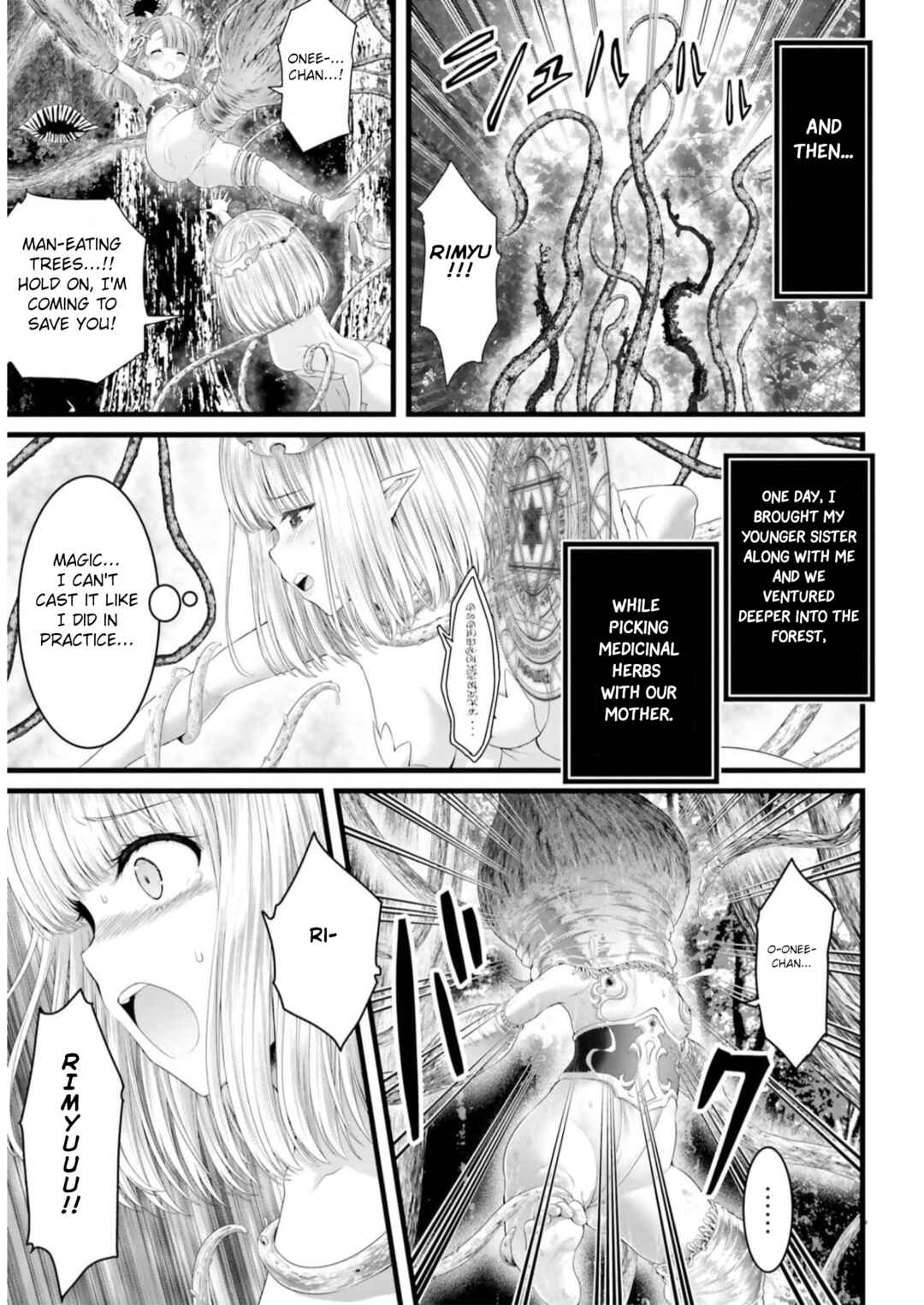 Page 5 Chapter 4 Megami Haiboku - Tensei no Varanowa
