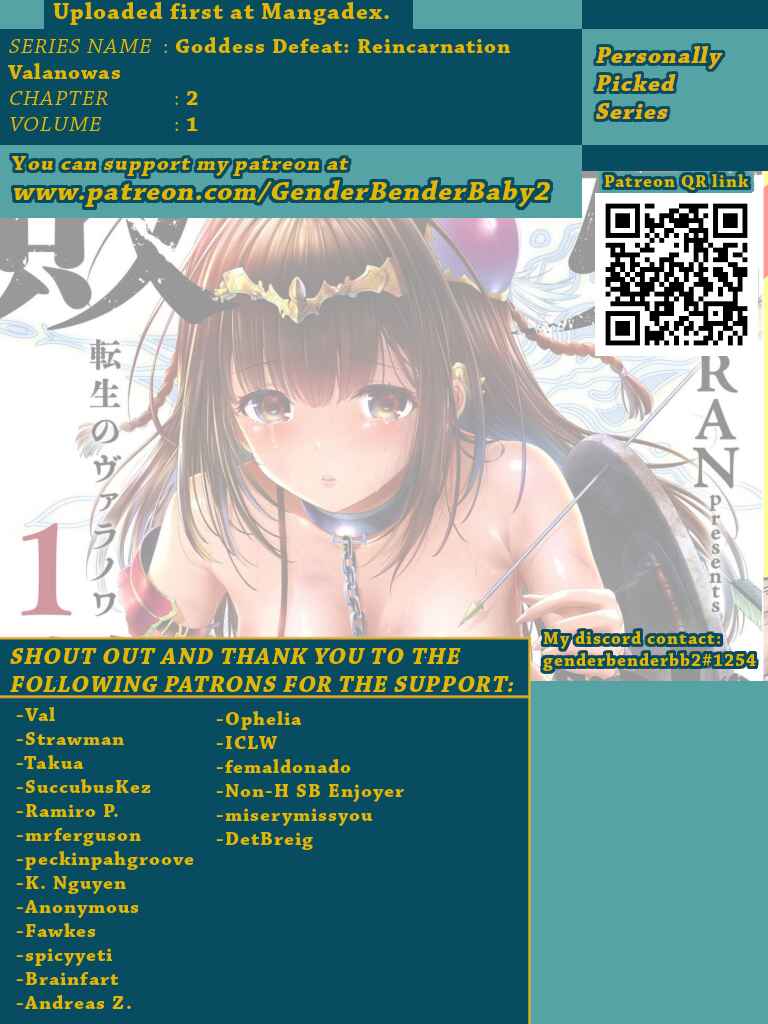 Page 1 Chapter 2 Megami Haiboku - Tensei no Varanowa