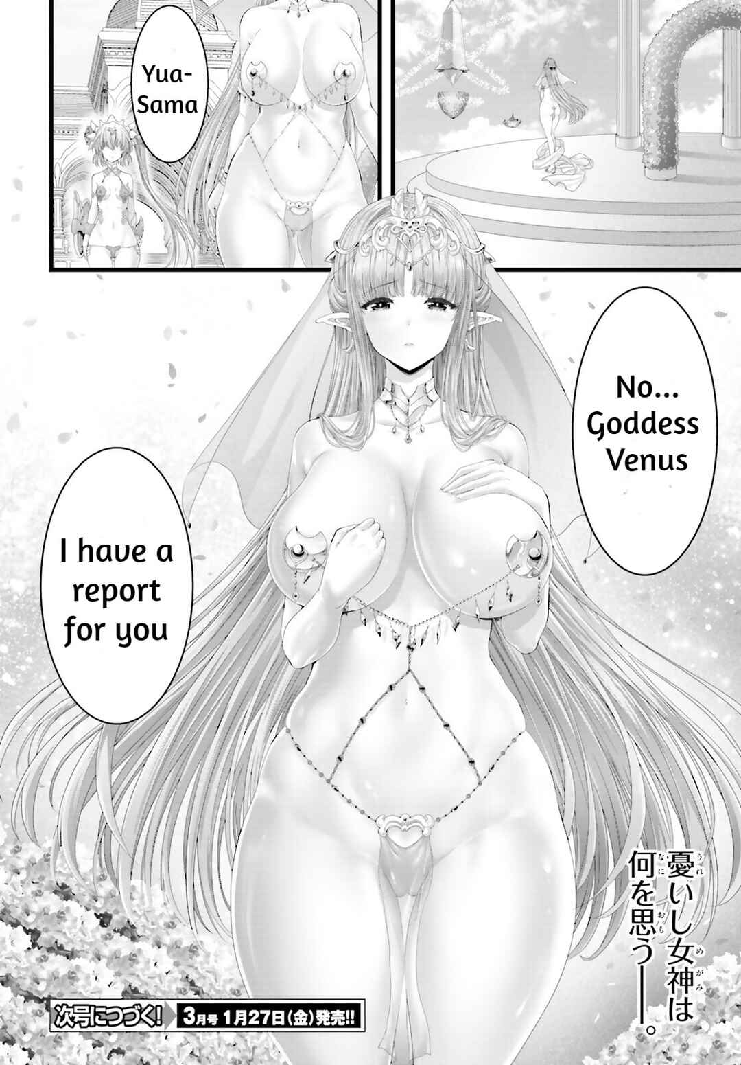 Page 25 Chapter 0 Megami Haiboku - Tensei no Varanowa