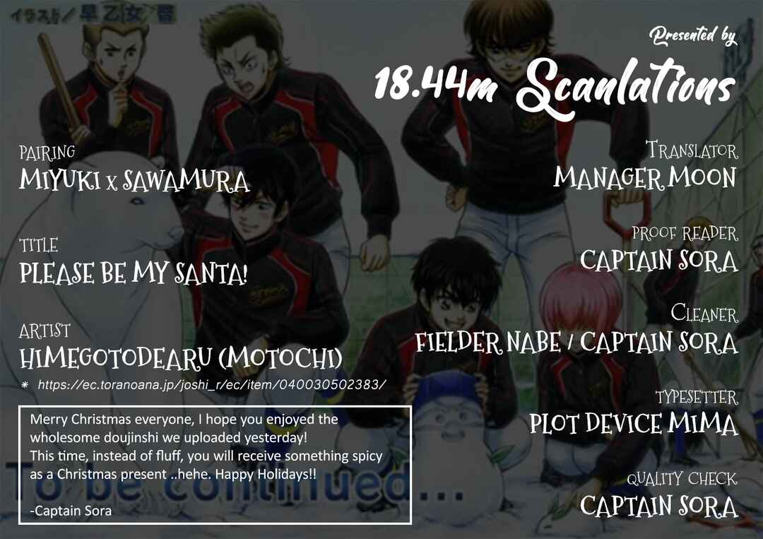Page 1 Chapter Unknown_1111 Ace of Diamond - Please be My Santa! (Doujinshi)