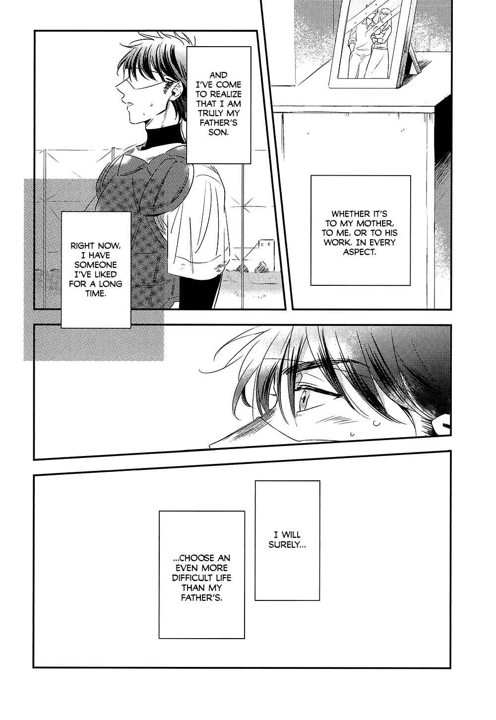 Page 4 Chapter Unknown_98ba Ace of Diamond - 1117 (Doujinshi)
