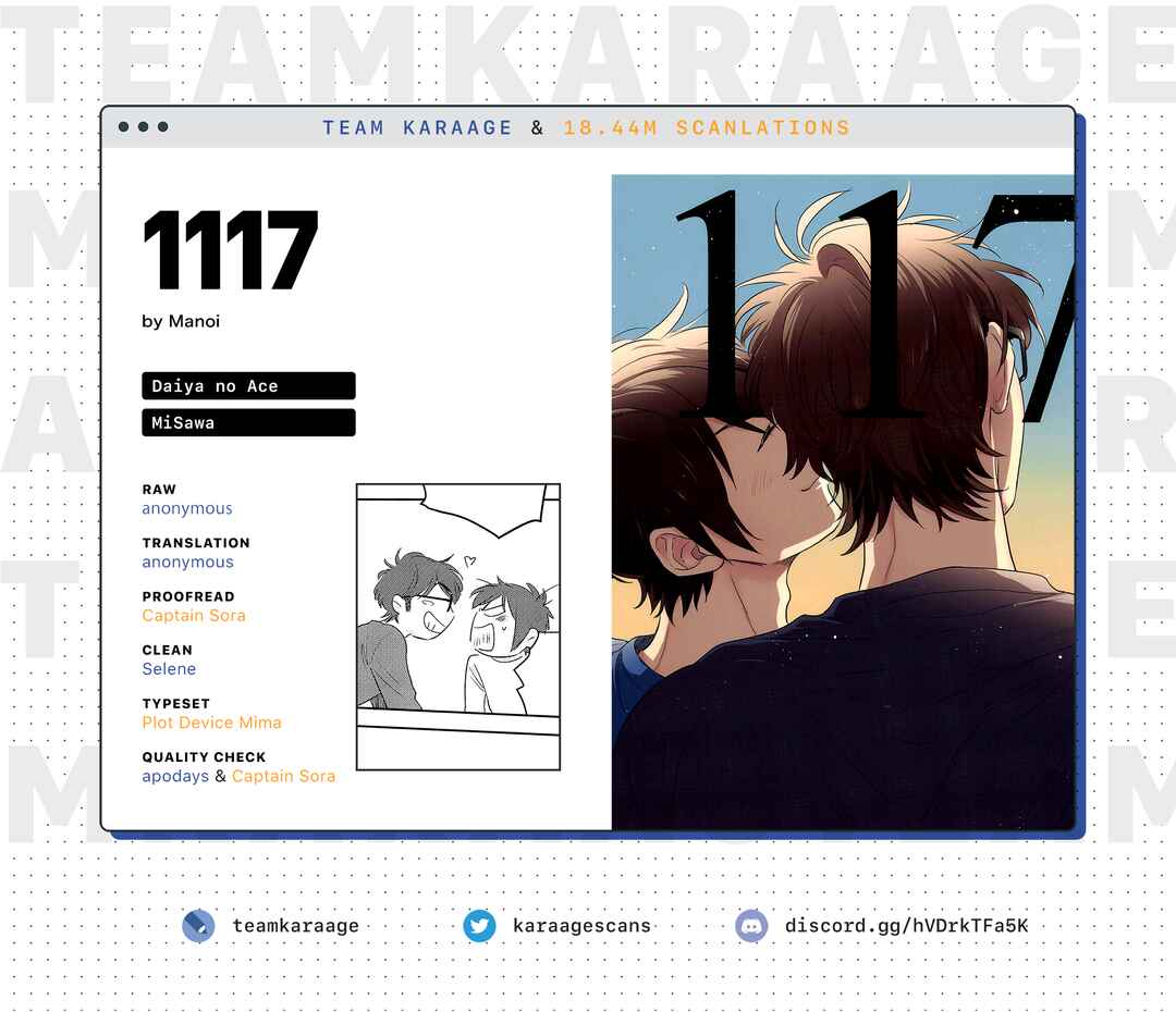Page 48 Chapter Unknown_98ba Ace of Diamond - 1117 (Doujinshi)