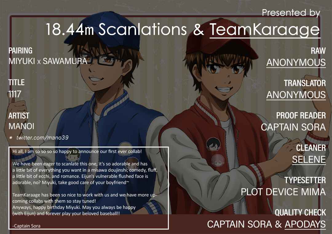 Page 49 Chapter Unknown_98ba Ace of Diamond - 1117 (Doujinshi)