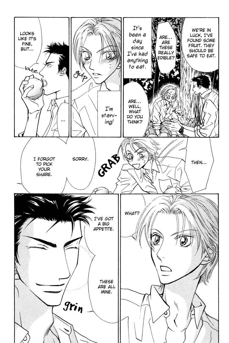 Page 10 Chapter 6 Love Cafe?
