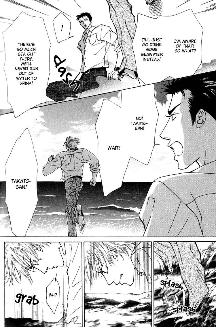 Page 13 Chapter 6 Love Cafe?