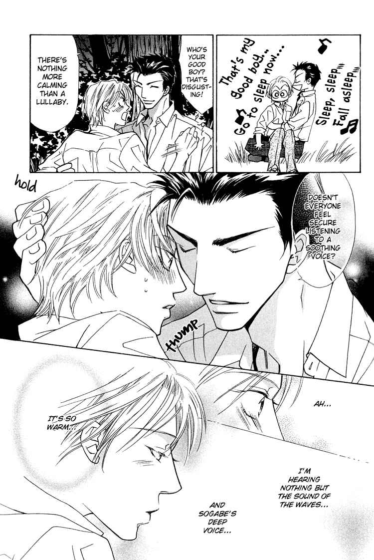 Page 28 Chapter 6 Love Cafe?