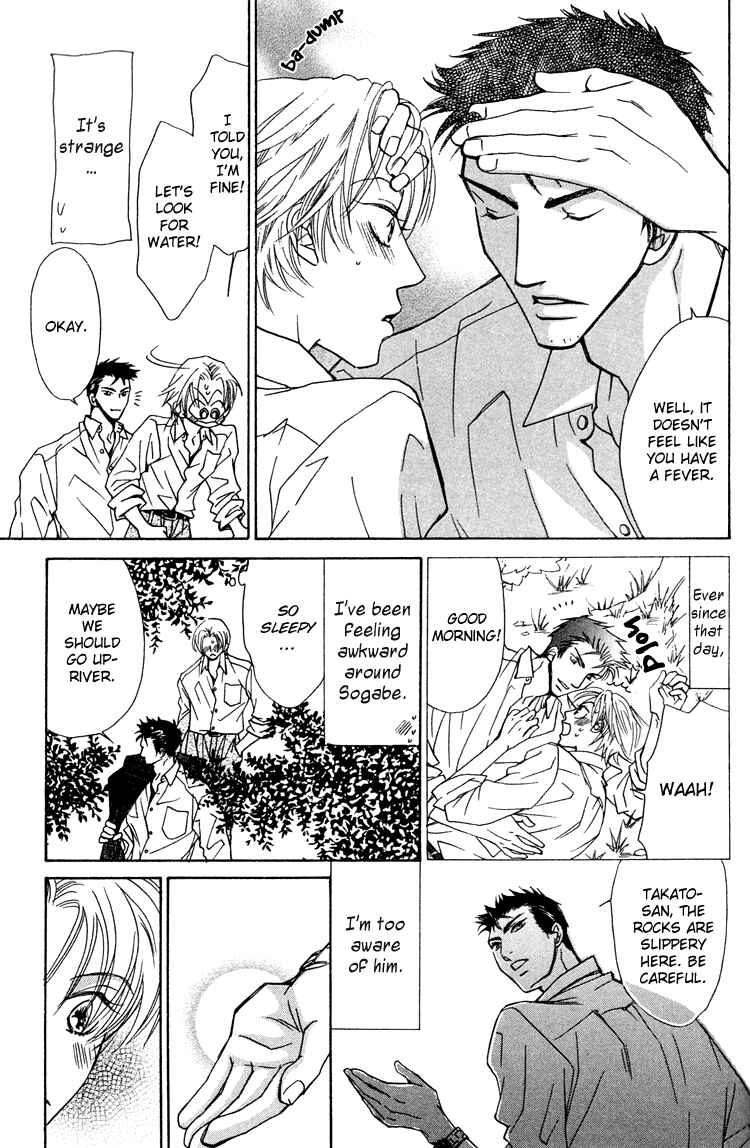 Page 30 Chapter 6 Love Cafe?