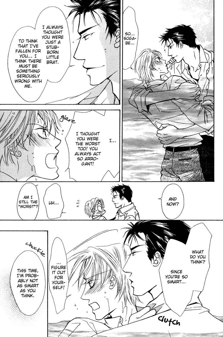 Page 38 Chapter 6 Love Cafe?