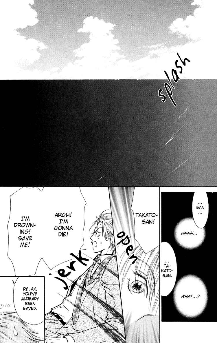 Page 4 Chapter 6 Love Cafe?