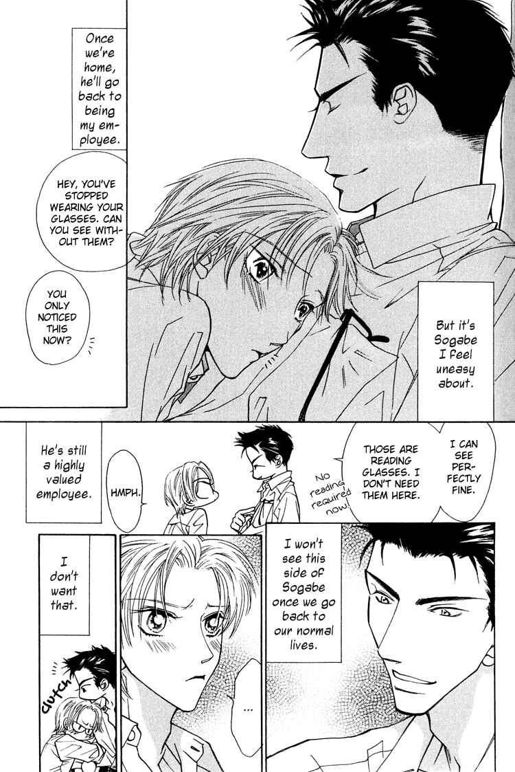 Page 46 Chapter 6 Love Cafe?
