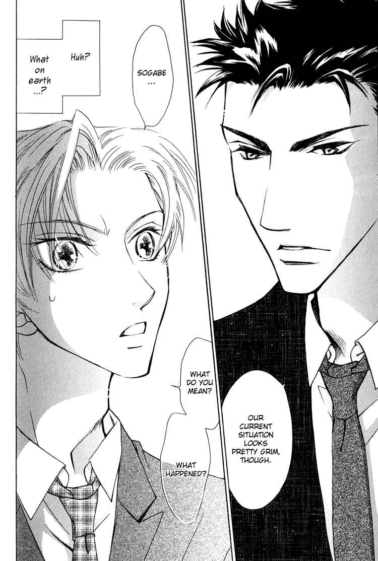 Page 5 Chapter 6 Love Cafe?