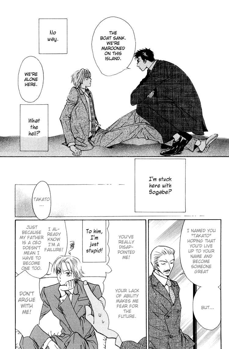Page 6 Chapter 6 Love Cafe?