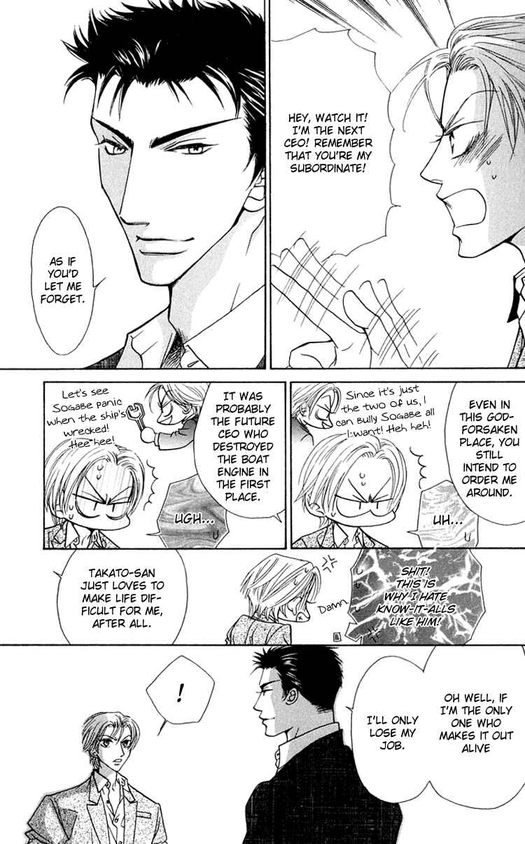 Page 8 Chapter 6 Love Cafe?