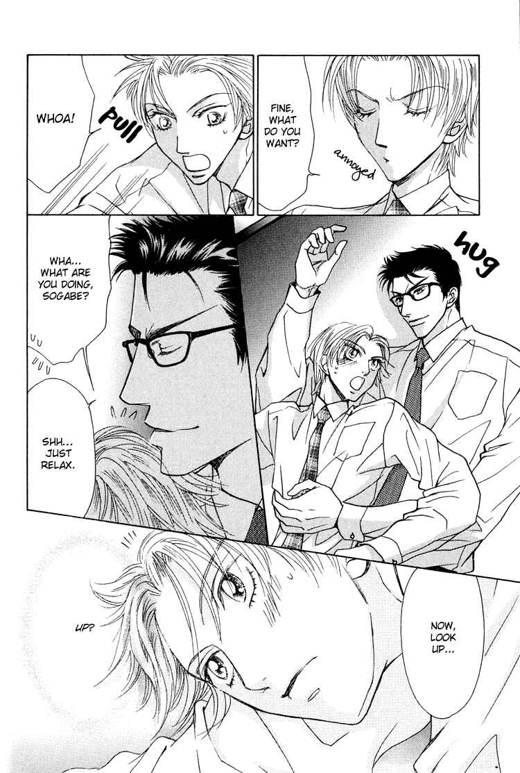 Page 3 Chapter 7 Love Cafe?
