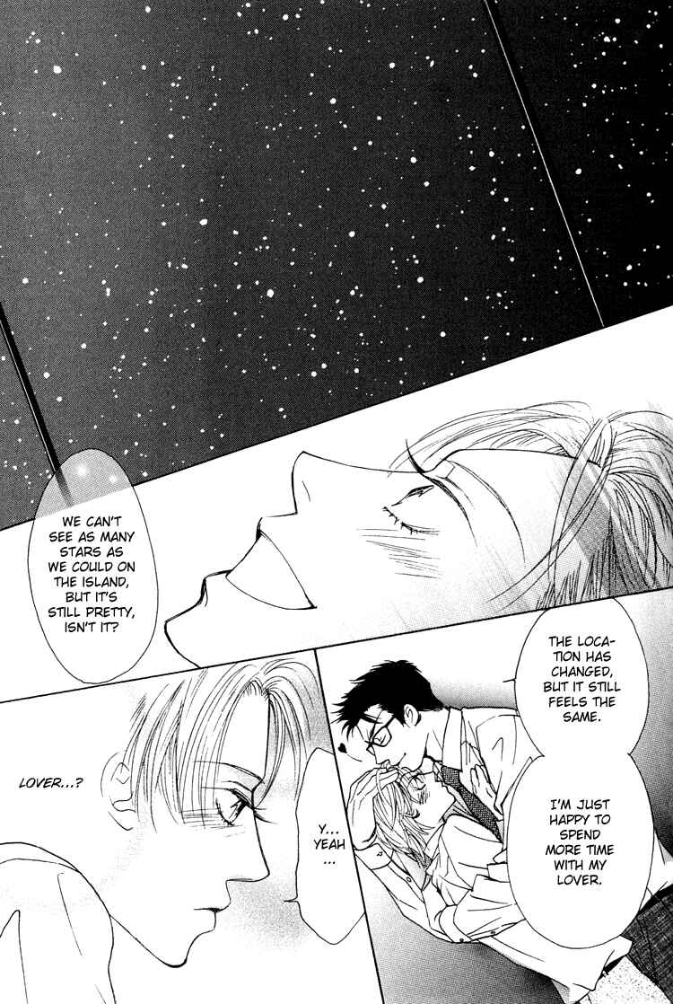 Page 4 Chapter 7 Love Cafe?