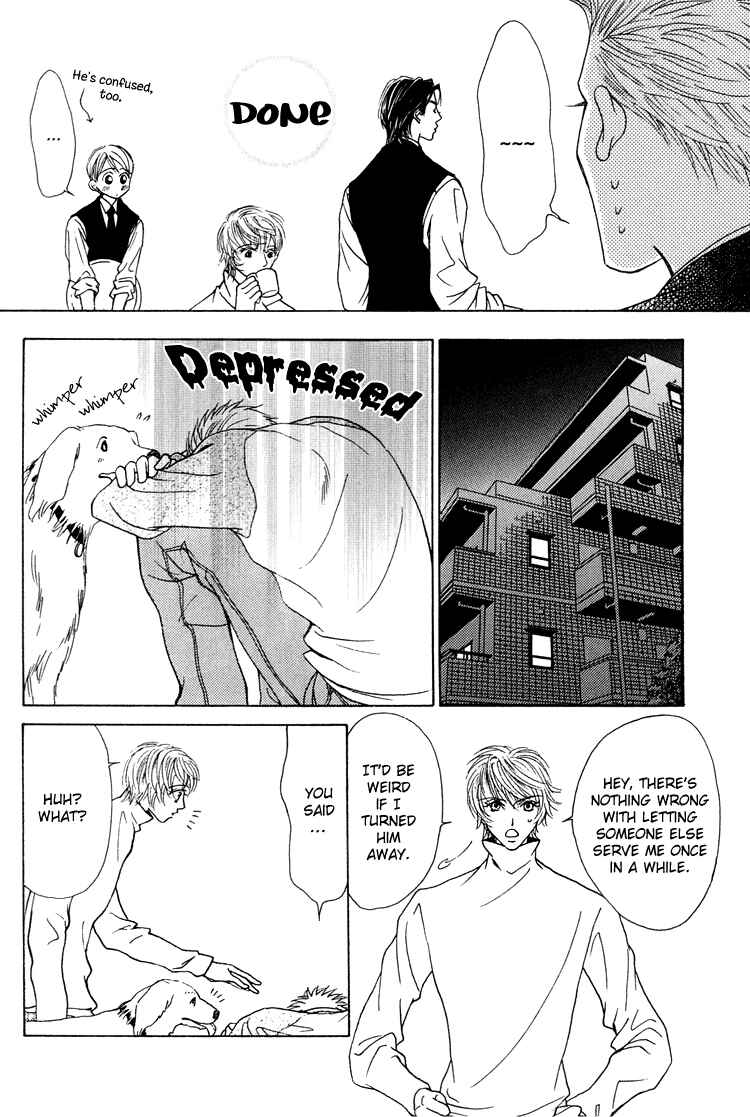 Page 3 Chapter 3 Love Cafe?
