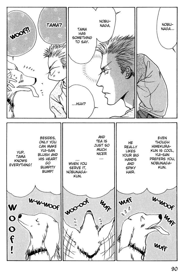 Page 5 Chapter 3 Love Cafe?