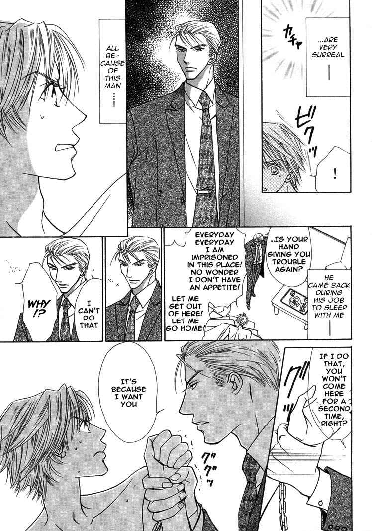 Page 15 Chapter 4 Love Cafe?
