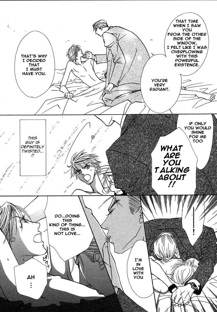 Page 17 Chapter 4 Love Cafe?