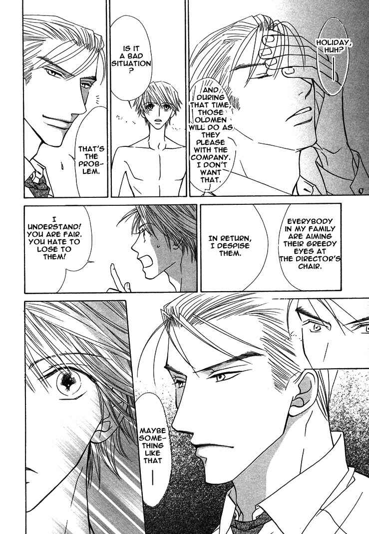Page 22 Chapter 4 Love Cafe?