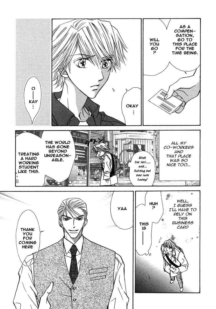 Page 9 Chapter 4 Love Cafe?