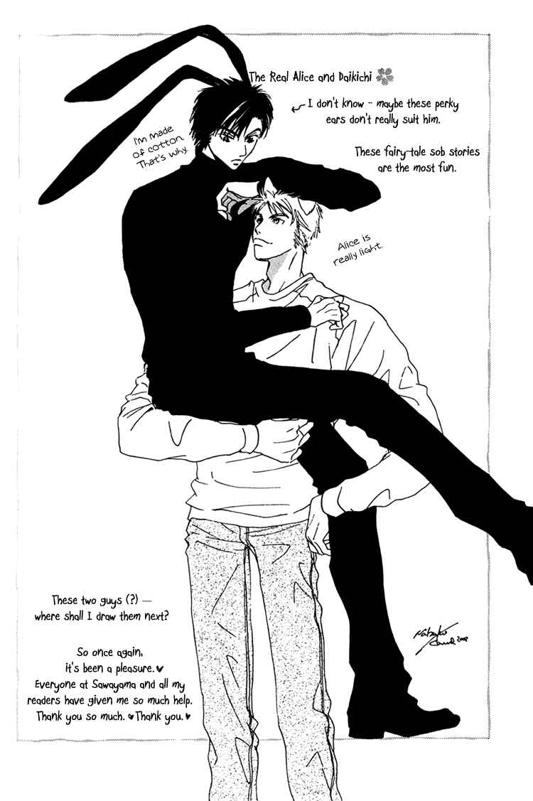 Page 11 Chapter 5 Love Cafe?