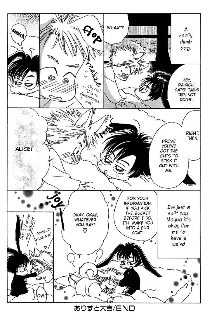 Page 9 Chapter 5 Love Cafe?