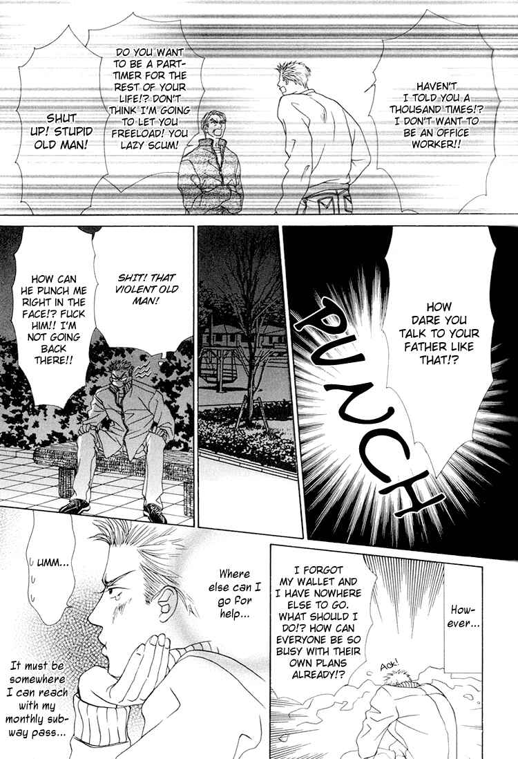 Page 16 Chapter 2 Love Cafe?