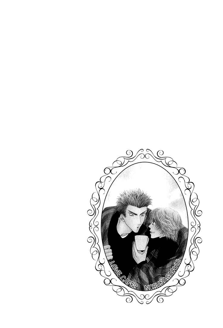 Page 3 Chapter 2 Love Cafe?