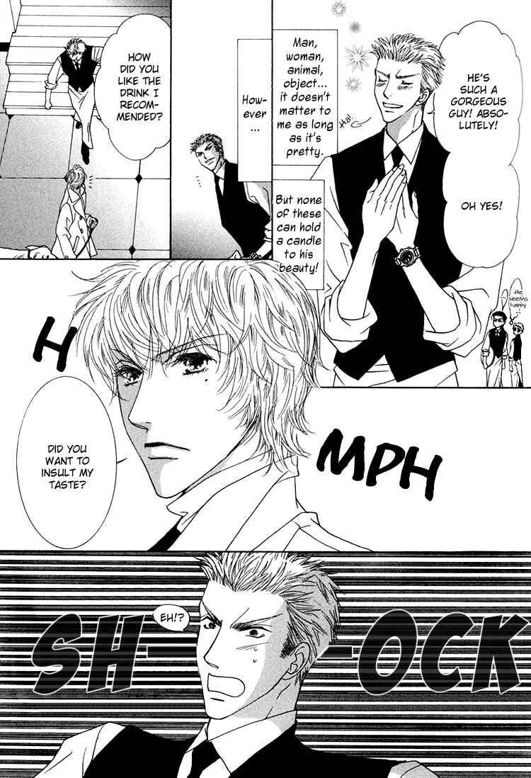 Page 6 Chapter 2 Love Cafe?
