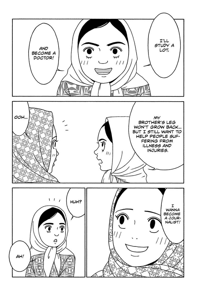 Page 11 Chapter 5 Onna no Ko ga Iru Basho wa