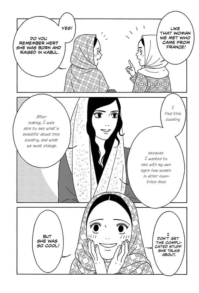Page 12 Chapter 5 Onna no Ko ga Iru Basho wa