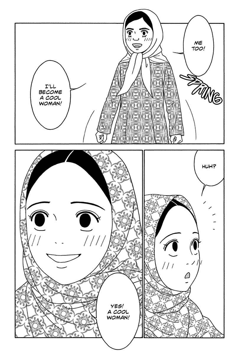 Page 13 Chapter 5 Onna no Ko ga Iru Basho wa