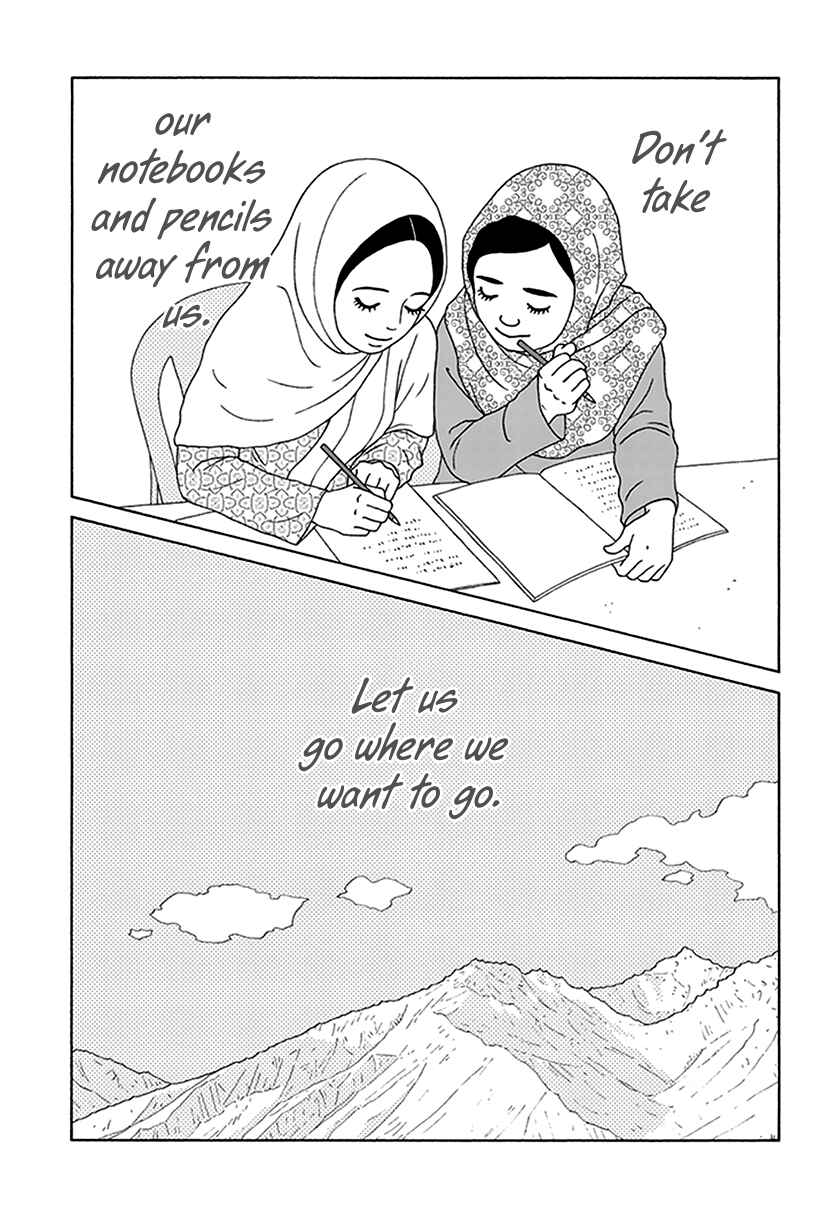 Page 15 Chapter 5 Onna no Ko ga Iru Basho wa
