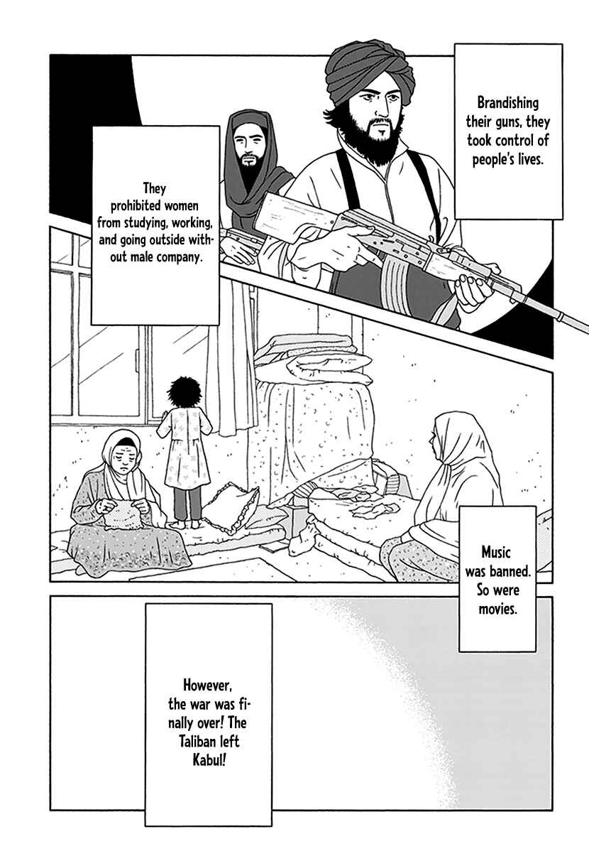 Page 2 Chapter 5 Onna no Ko ga Iru Basho wa