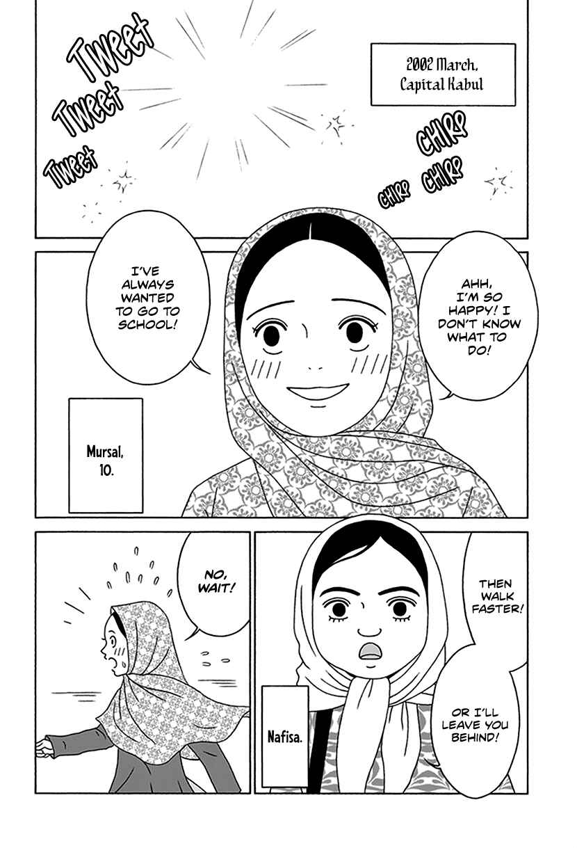 Page 3 Chapter 5 Onna no Ko ga Iru Basho wa
