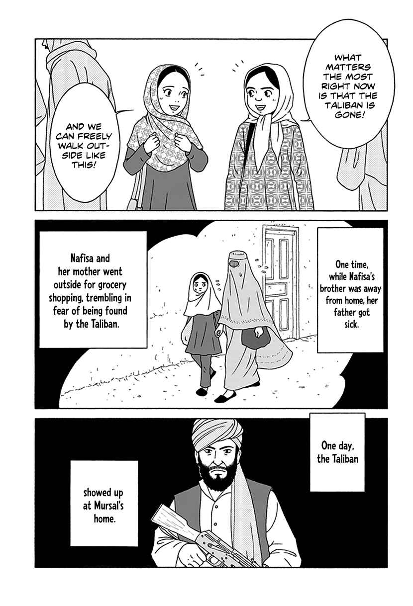 Page 4 Chapter 5 Onna no Ko ga Iru Basho wa