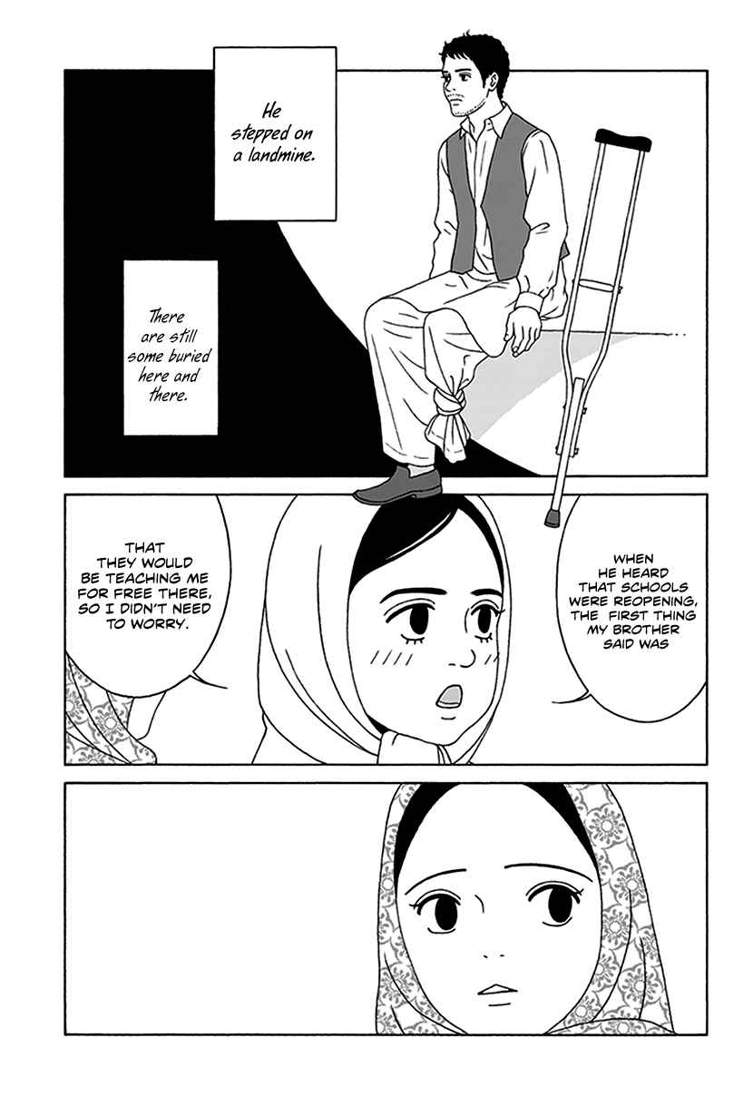 Page 6 Chapter 5 Onna no Ko ga Iru Basho wa