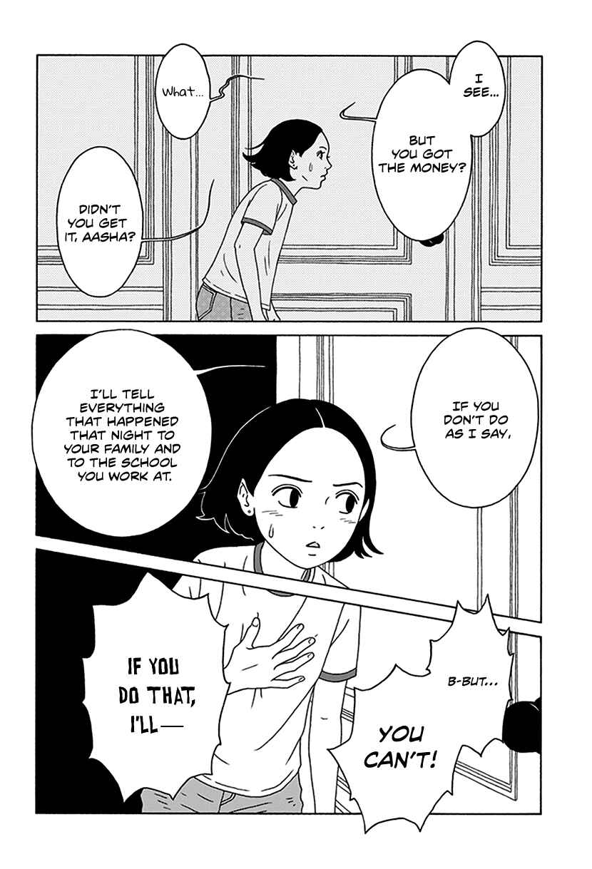 Page 19 Chapter 3 Onna no Ko ga Iru Basho wa
