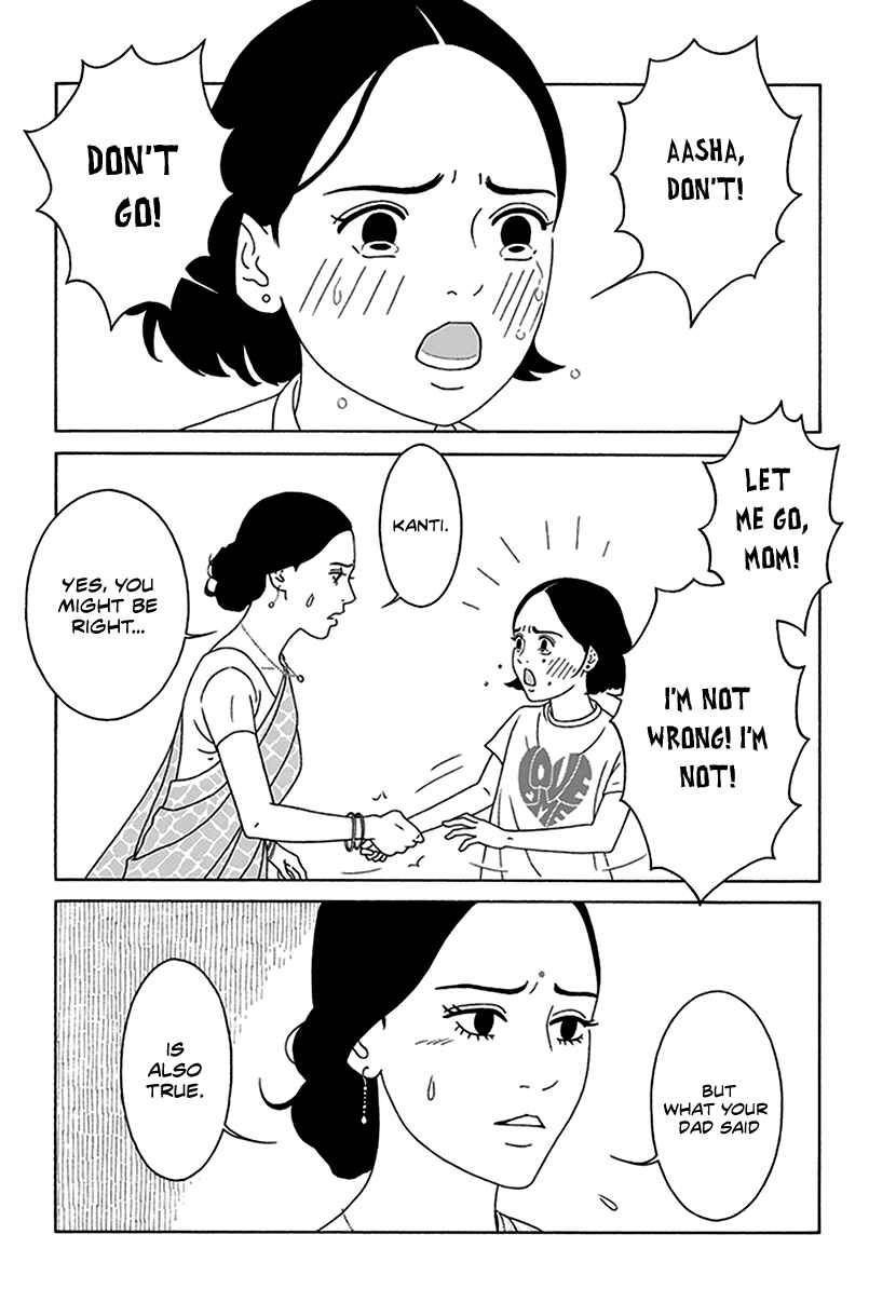 Page 33 Chapter 3 Onna no Ko ga Iru Basho wa